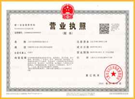 网络