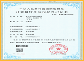 网络